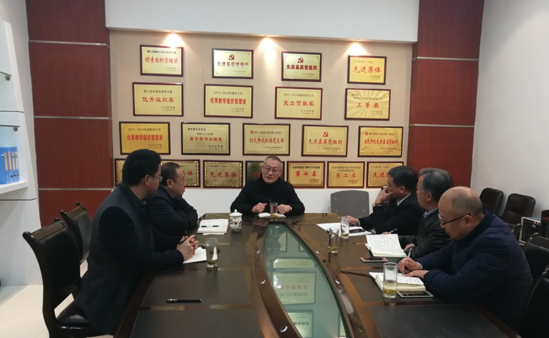 学校院长杜勇到教务处、评估中心调研指导工作