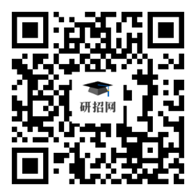 川北医学院报考点（5125）2024年全国硕士研究生招生考试报名信息网上确认公告