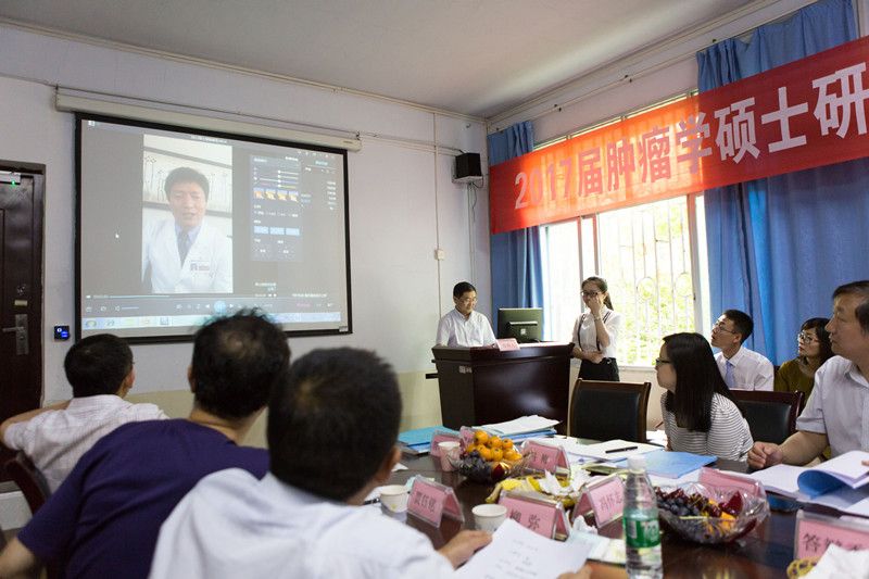 2014级肿瘤学硕士研究生学位论文答辩顺利完成