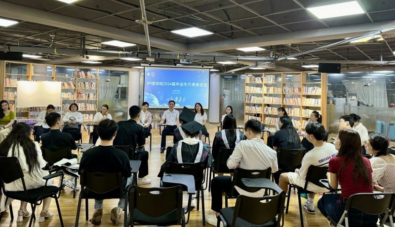 护理学院举行毕业生代表座谈会