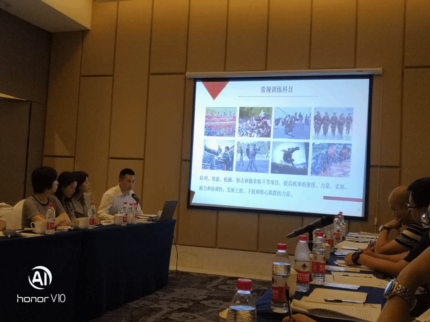 体育部教师在我校首届深度军民融合推进会上做主题交流发言