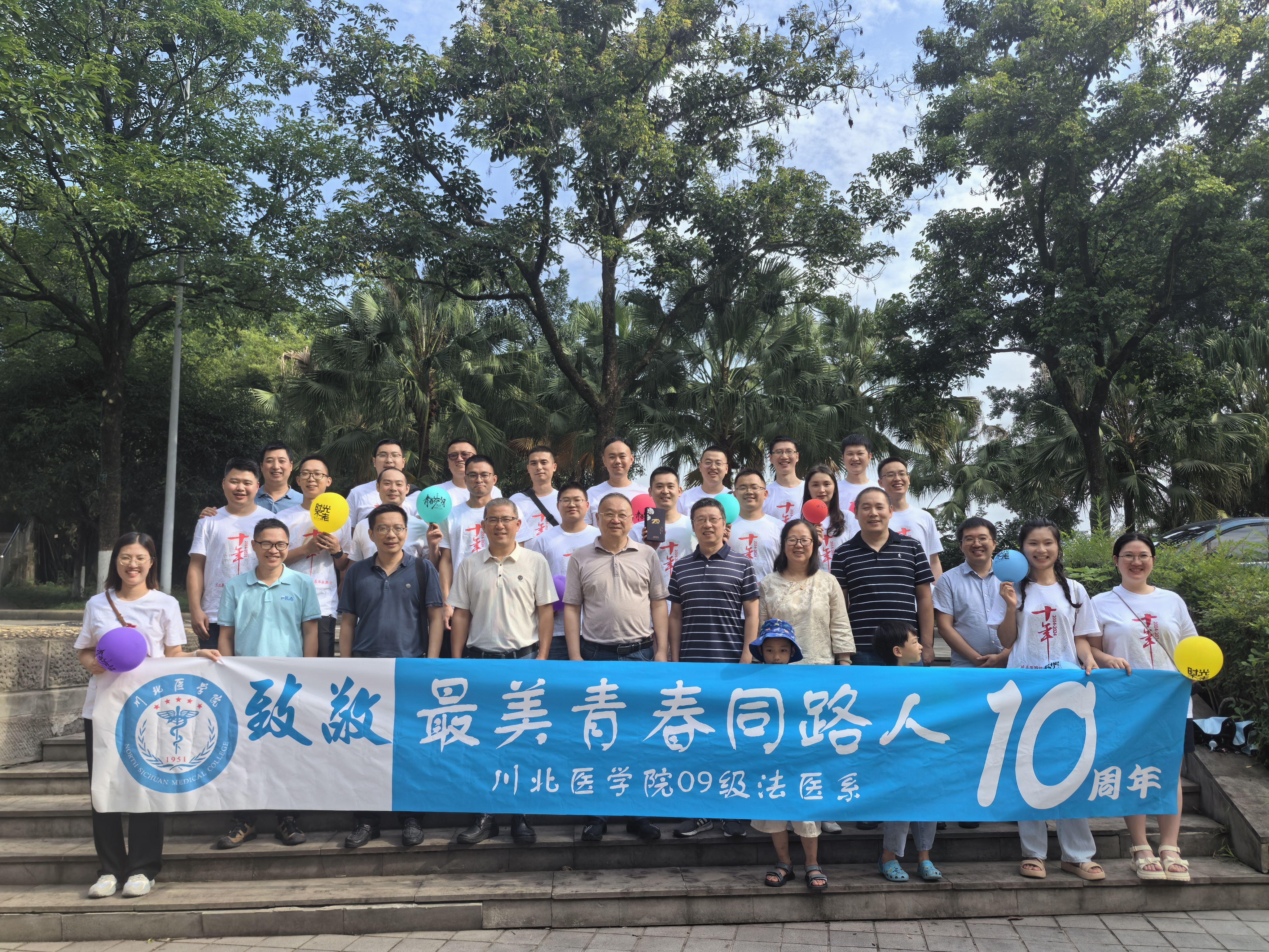 基础医学与法医学院开展2009毕业生返校座谈会