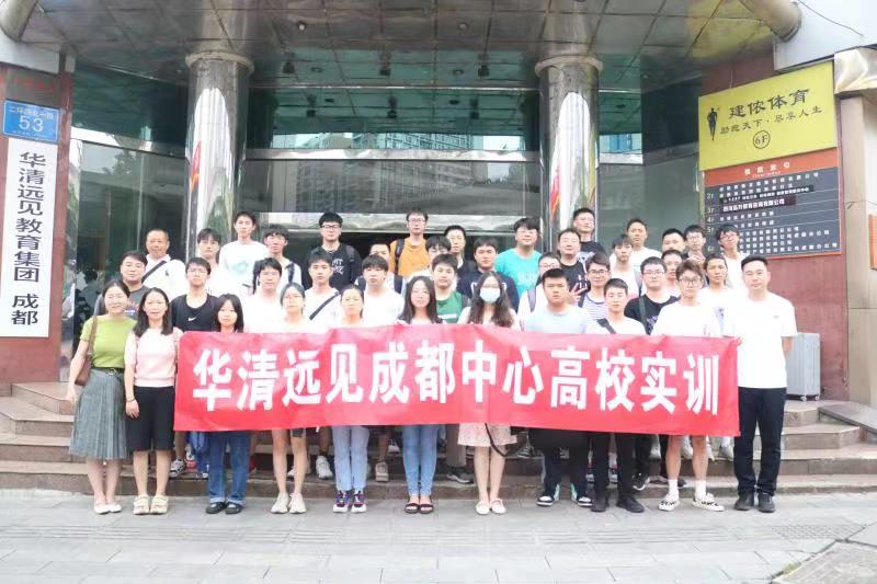 学院到华清、华迪公司考察学生实训情况