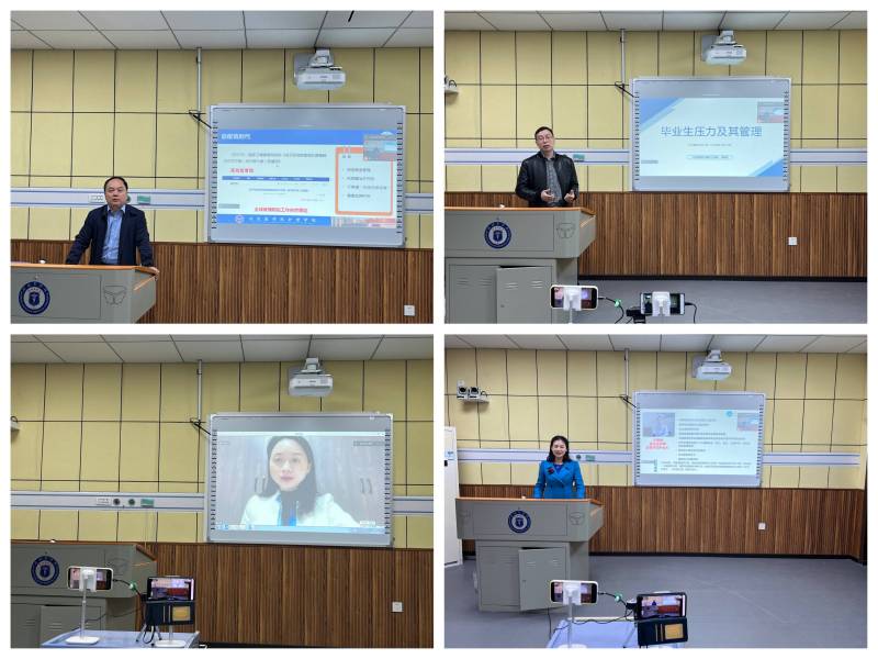 护理学院举办毕业生求职就业“云”指导交流会