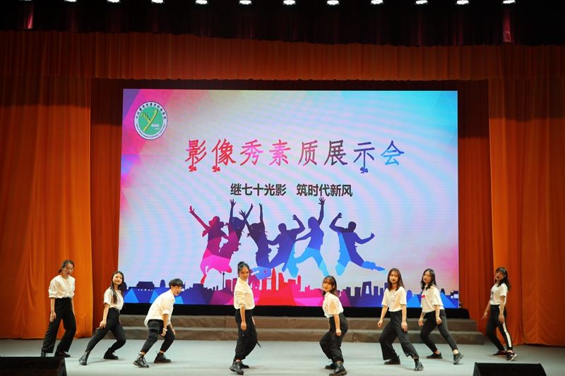 医学影像学院举行2019年度优秀学生表彰大会暨影像秀素质展示
