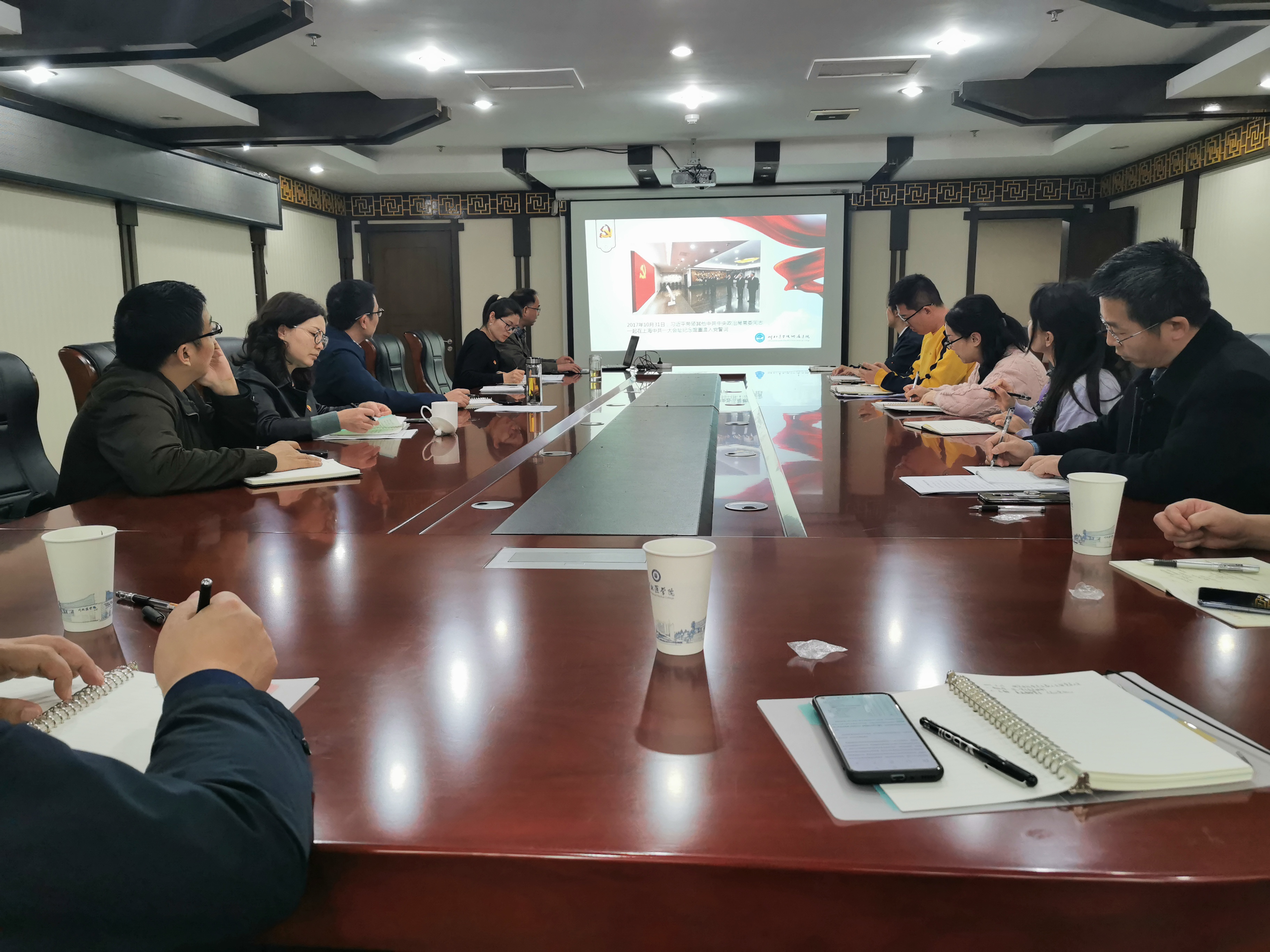 研究生处党总支教工支部开展学党史活动