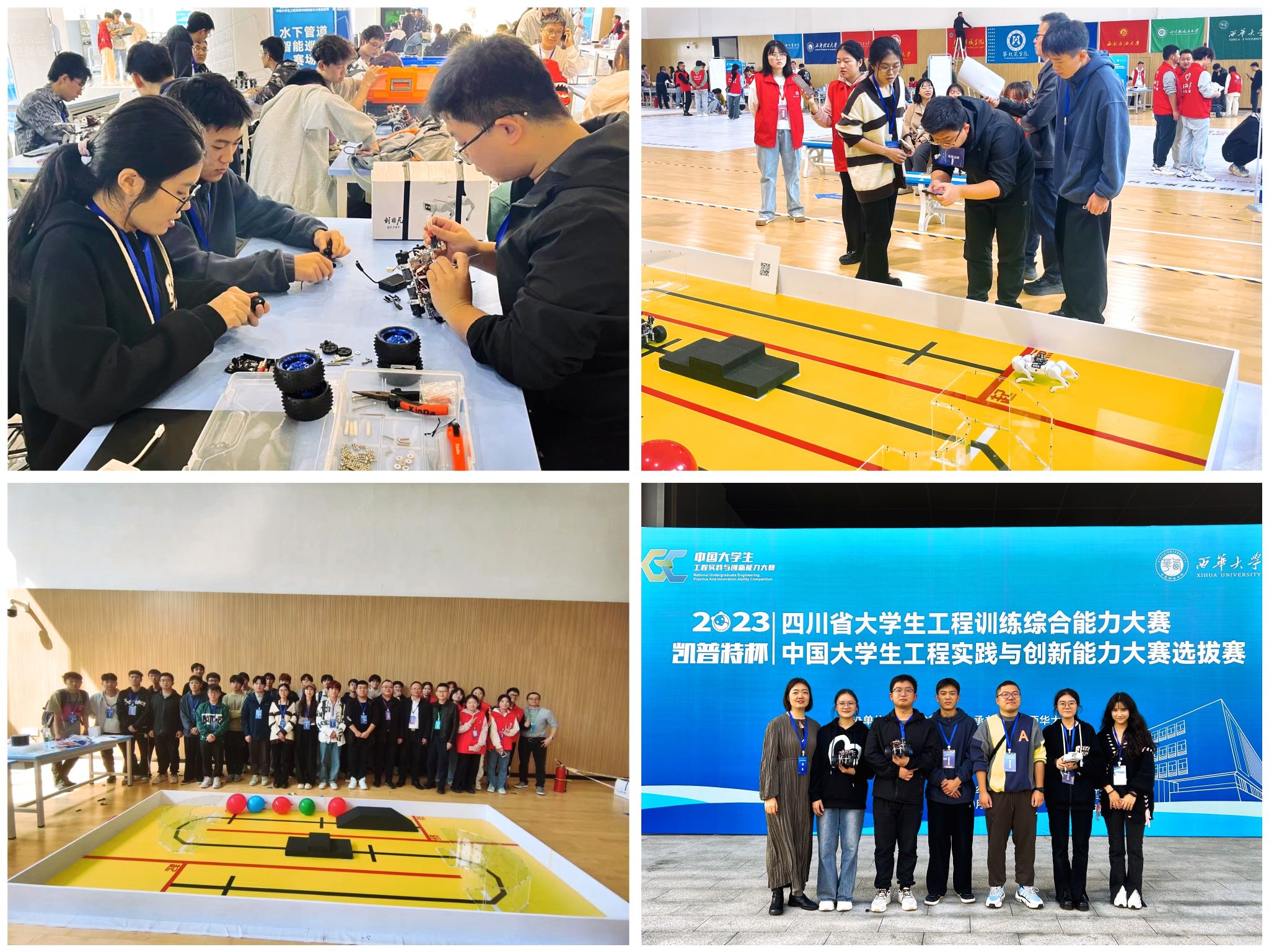 医学影像学院学子在2023年中国大学生工程实践与创新能力大赛（四川赛区）中喜获佳绩