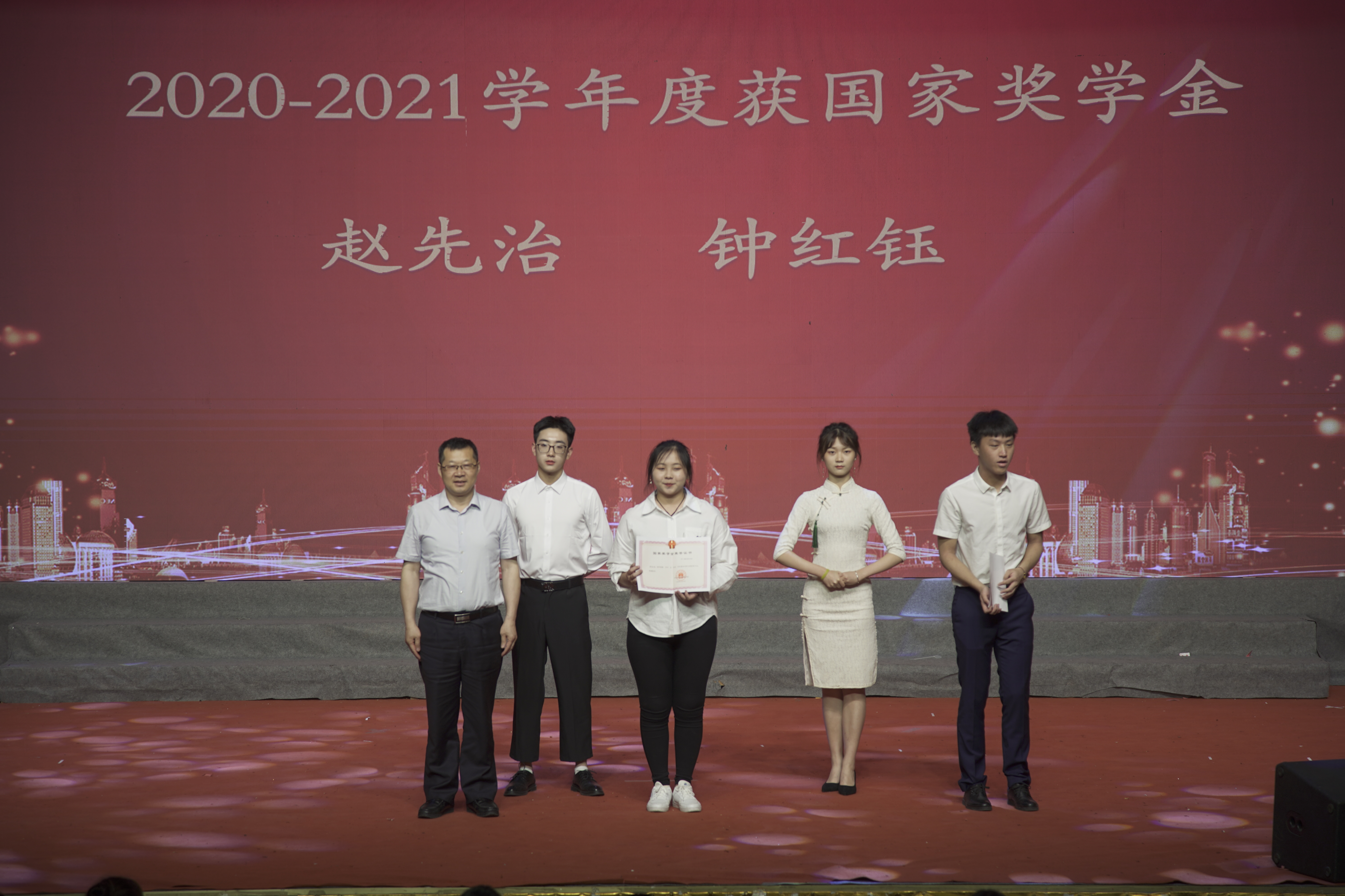 眼视光学系举办2020年度表彰大会暨第十六届“金视”文艺汇演