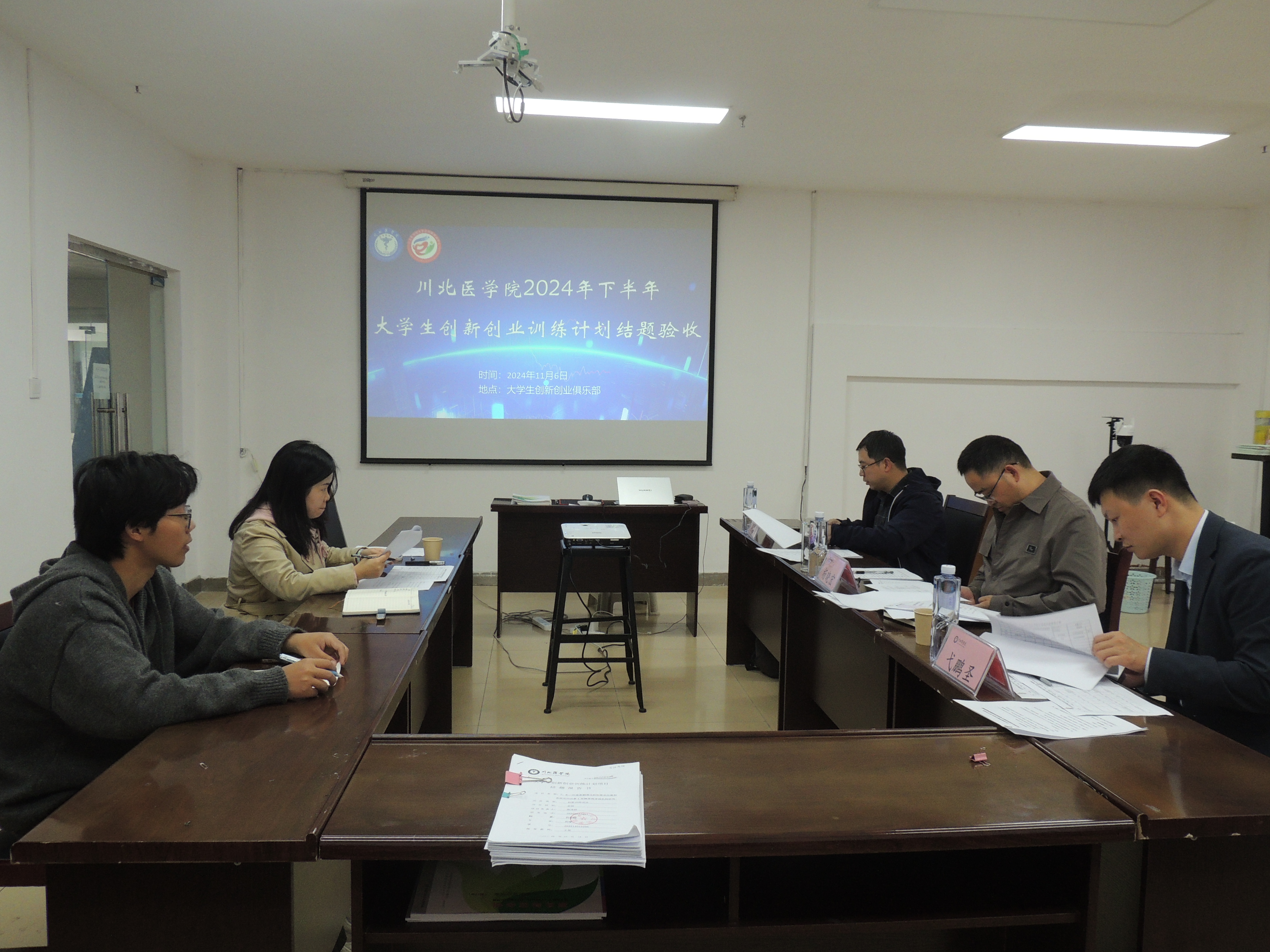 学校成功举行2024年下半年大学生创新创业训练计划项目结题验收工作