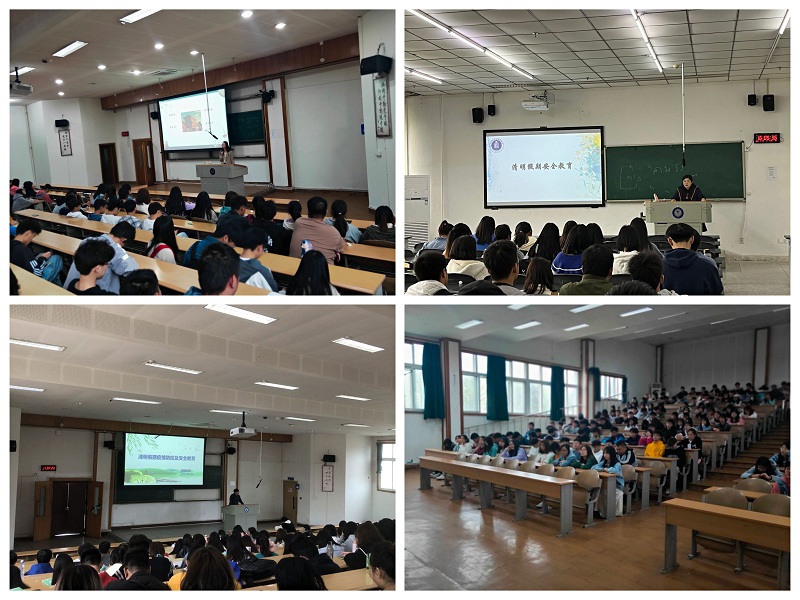 学院开展清明节前安全主题教育