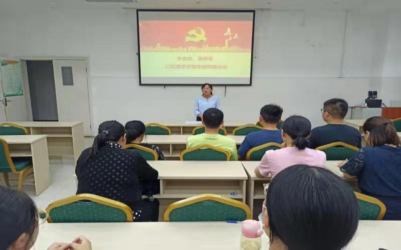 口腔科党支部召开“学党史、崇师德”青年教师座谈会