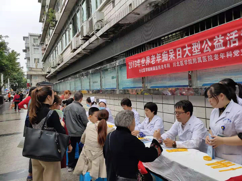 我校附属医院开展“不忘初心、牢记使命”主题教育融合特色党建活动