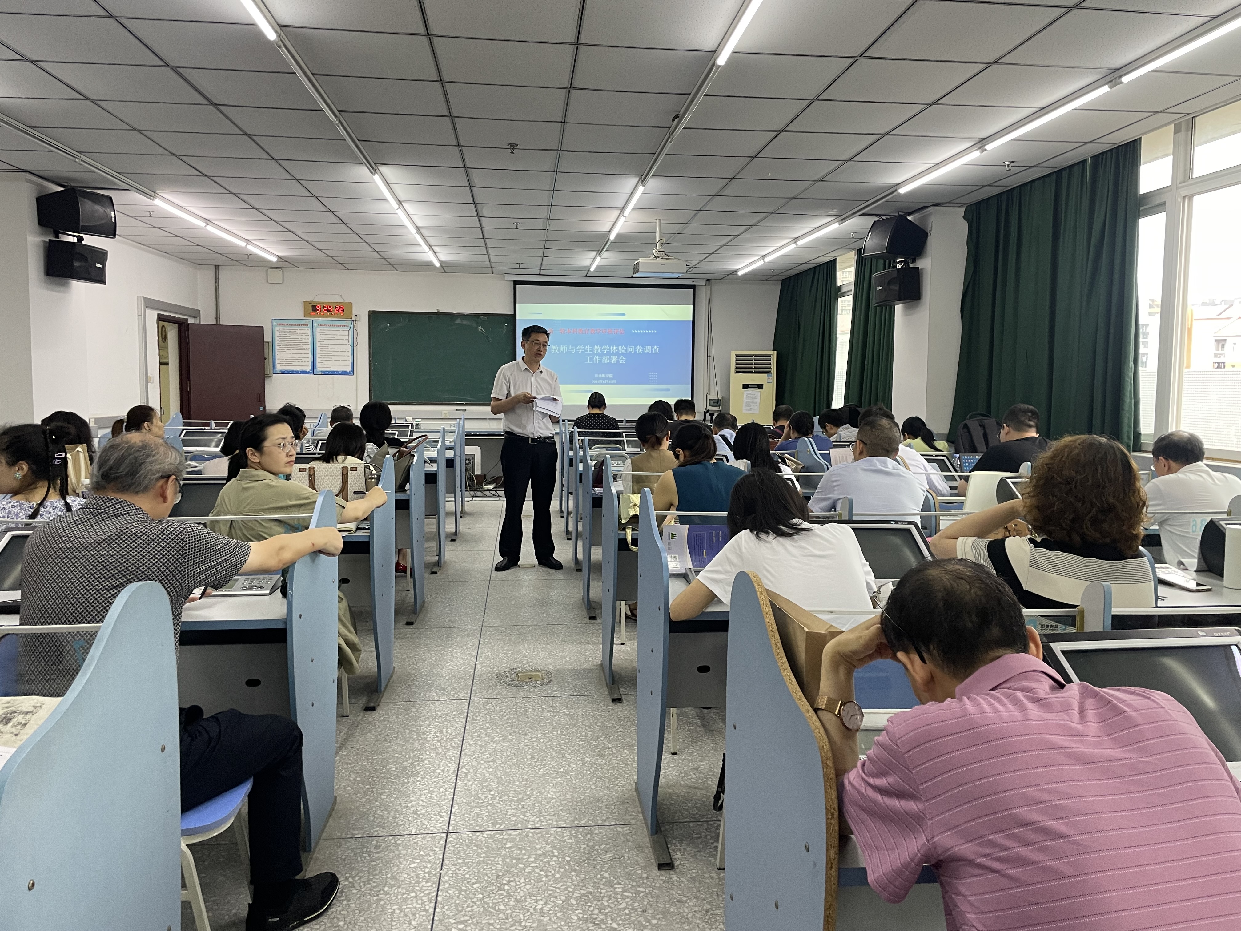 外国语言文化系举行主题教育集中学习会