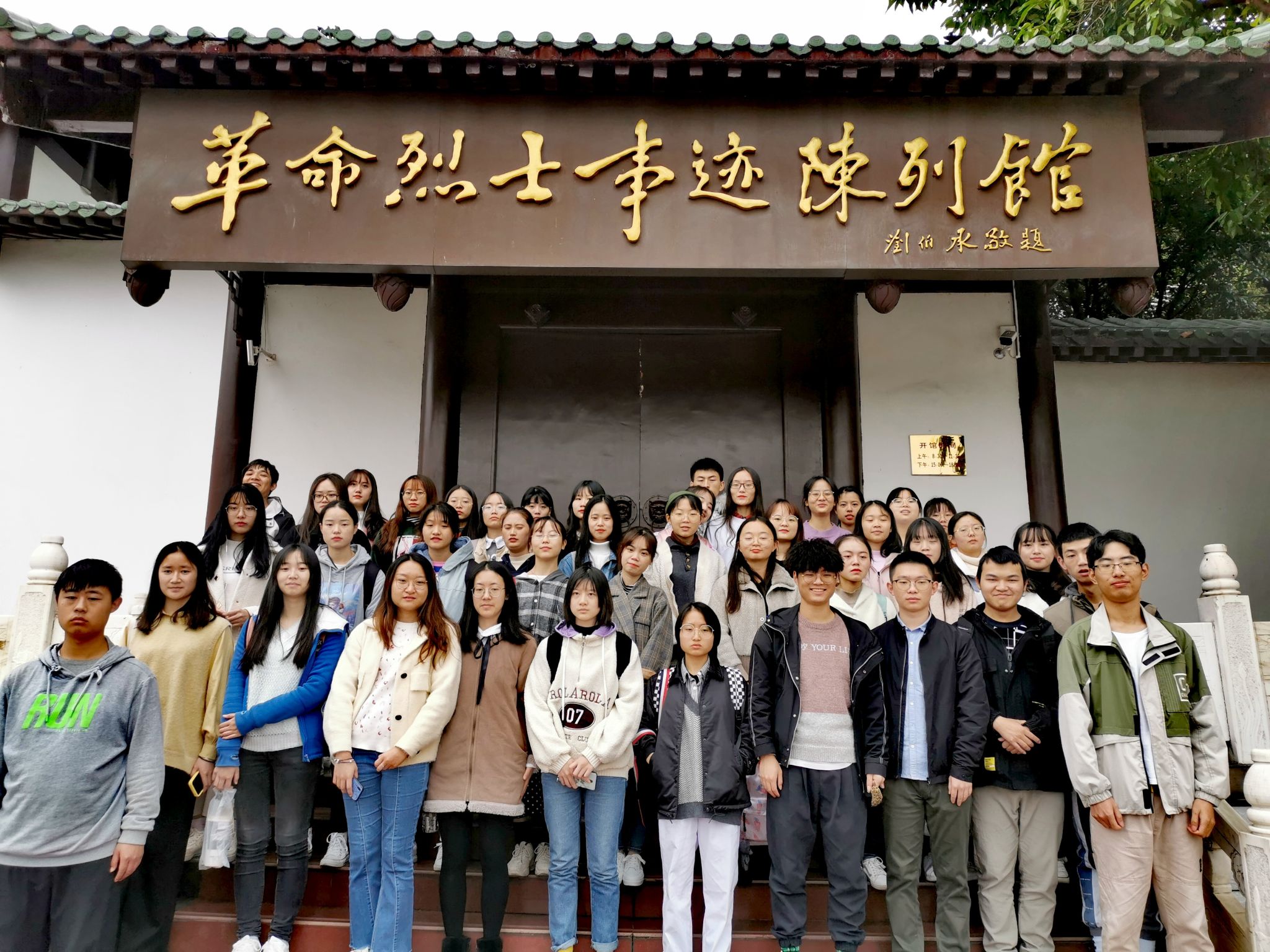 缅怀先烈爱国魂 幸福不忘英雄史
