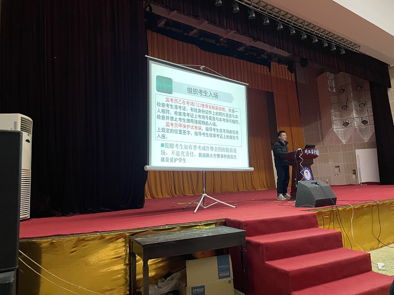 我校召开全国大学英语四六级考试考务培训会