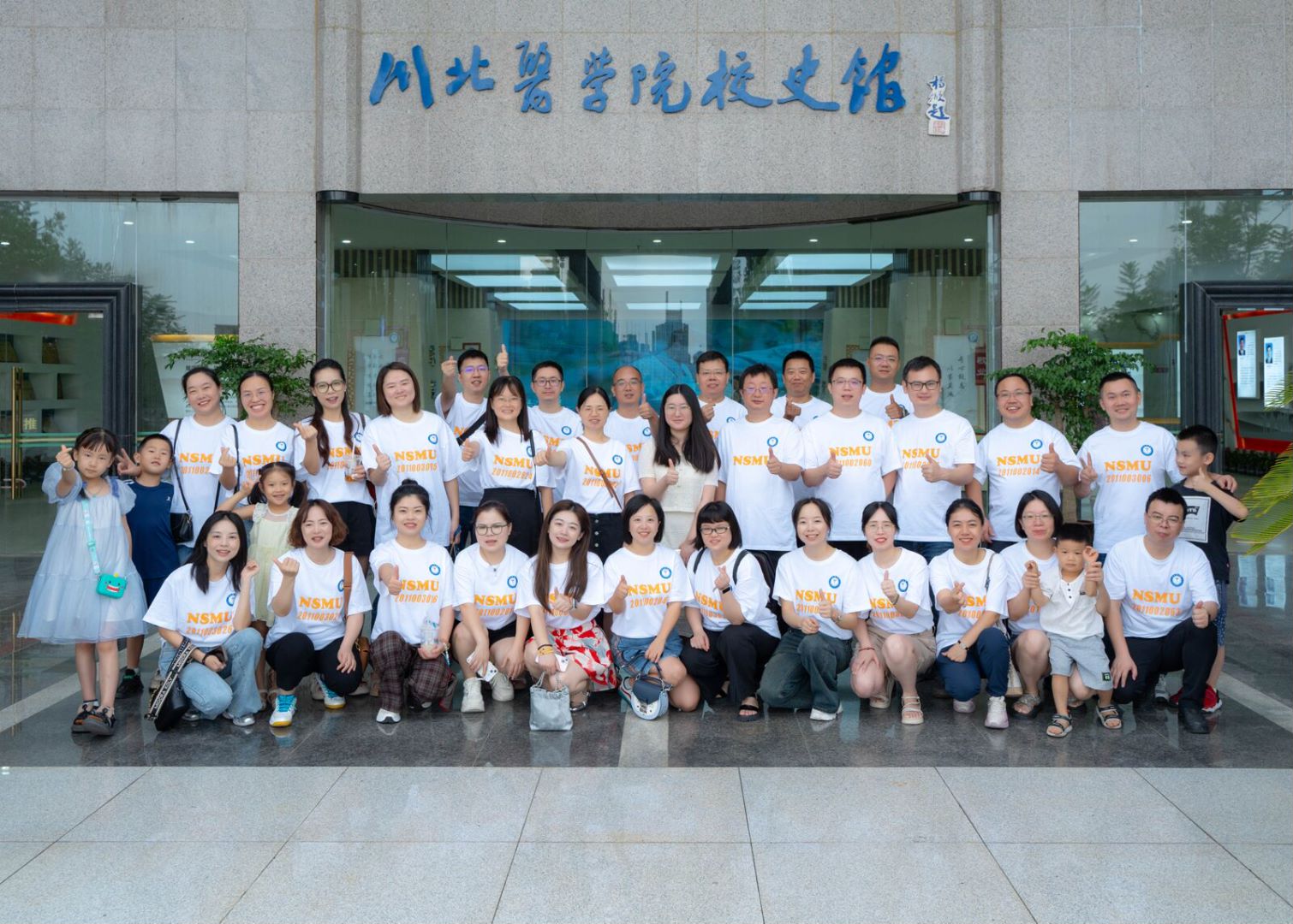 喜迎校庆 重返母校 赴青春之约 ——2011级硕士研究生校友毕业10周年返校