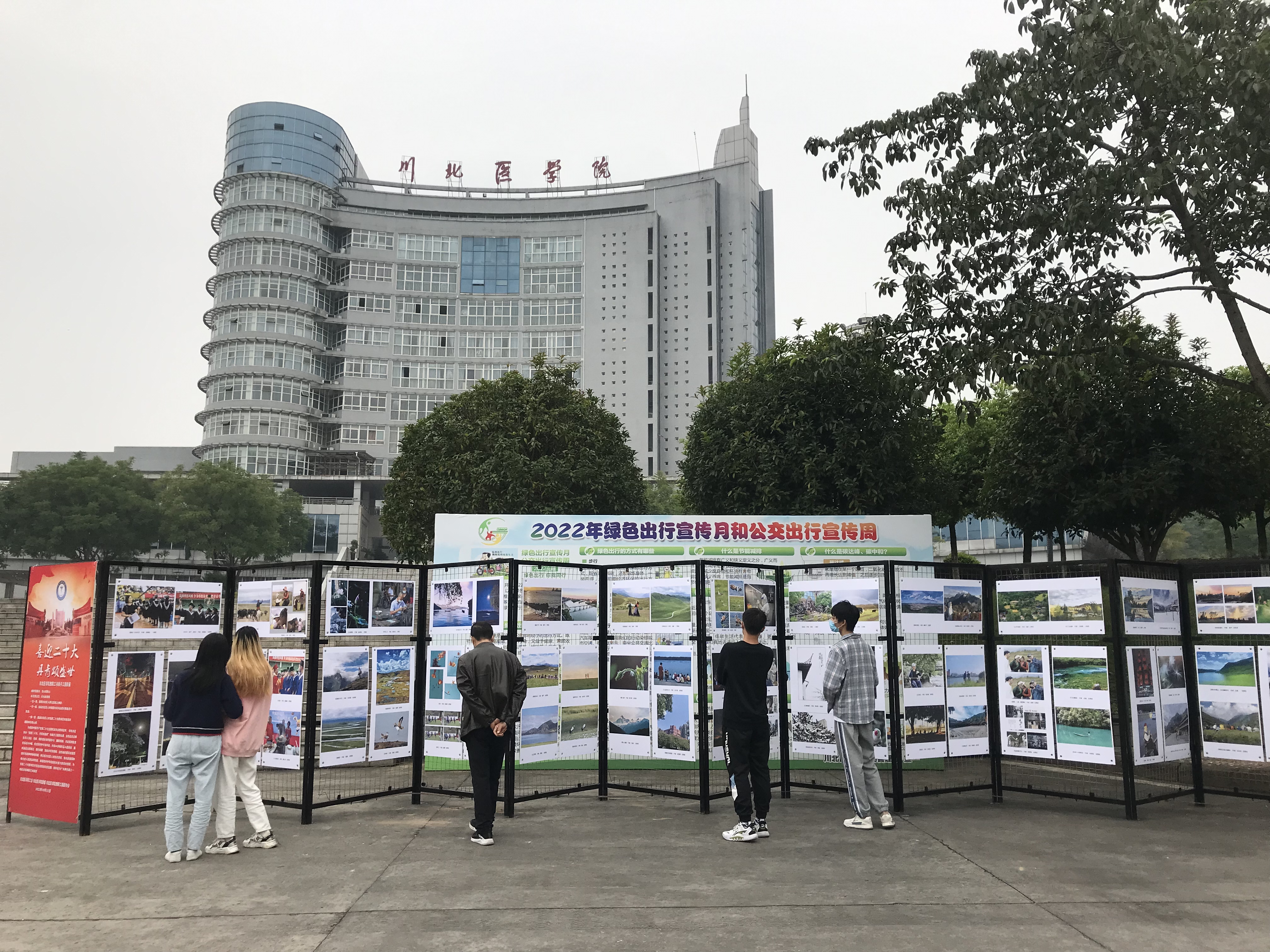 学校举办“喜迎二十大，丹青颂盛世”书画手工摄影展