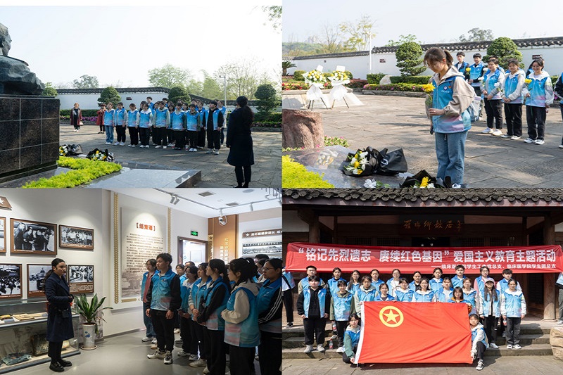 临床医学院学生工作党总支开展“铭记先烈遗志,赓续红色基因”爱国主义教育系列活动