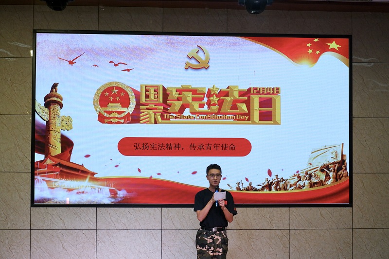 校团委开展“弘扬宪法精神,传承青年使命”宪法教育活动