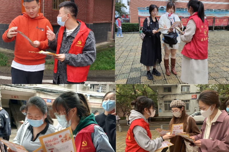 临床医学院学生工作党总支开展“消防安全心牢记 校园防火钟长鸣”党建带团建特色党日活动