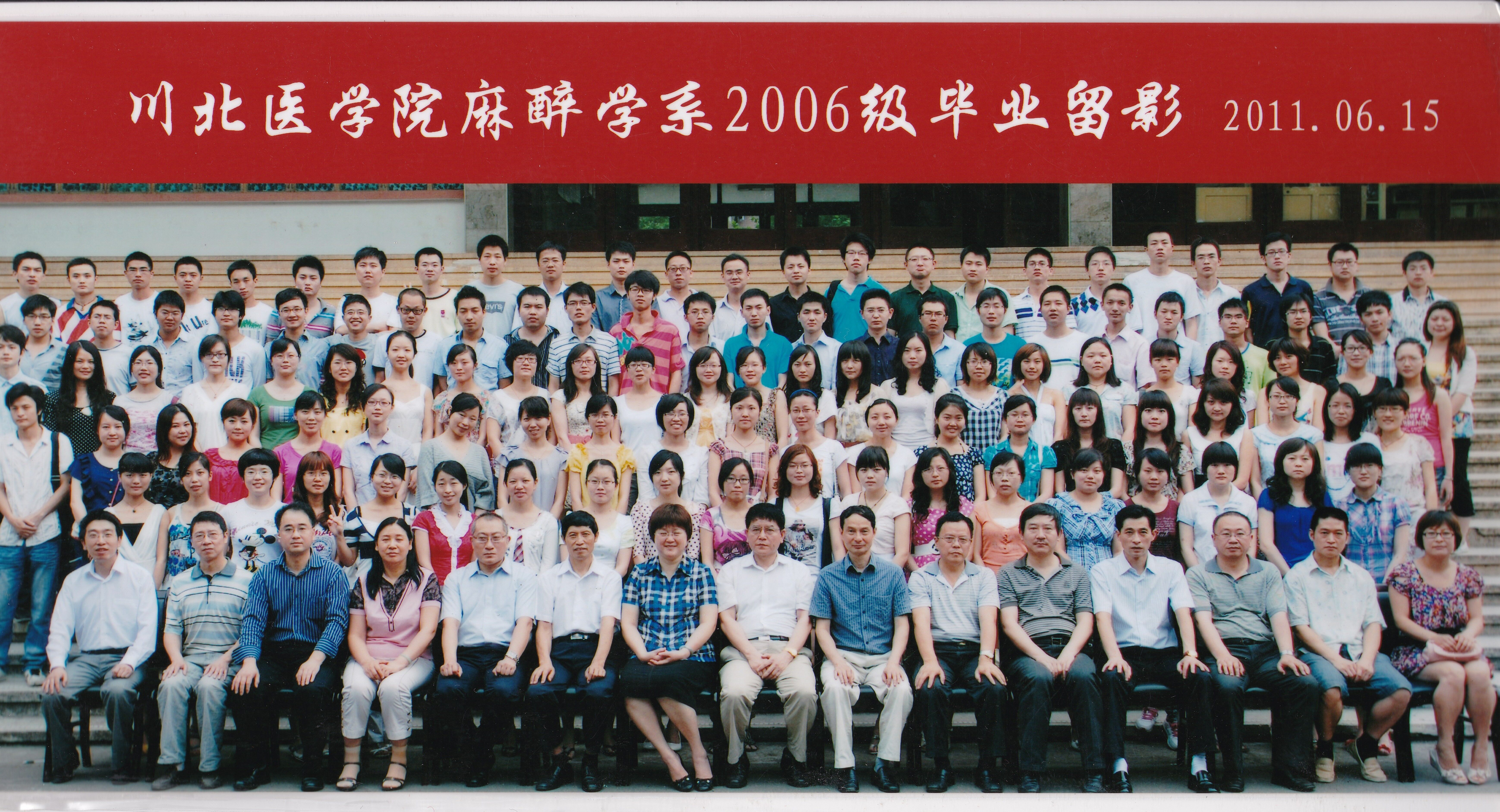 忆往昔，念未来（一）