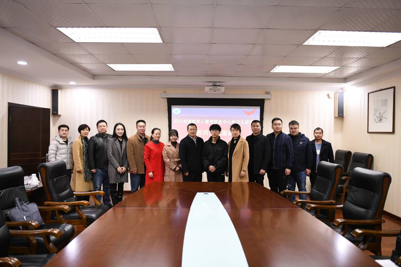 我校与省退役军人管理服务中心举行学生慰问帮扶座谈会