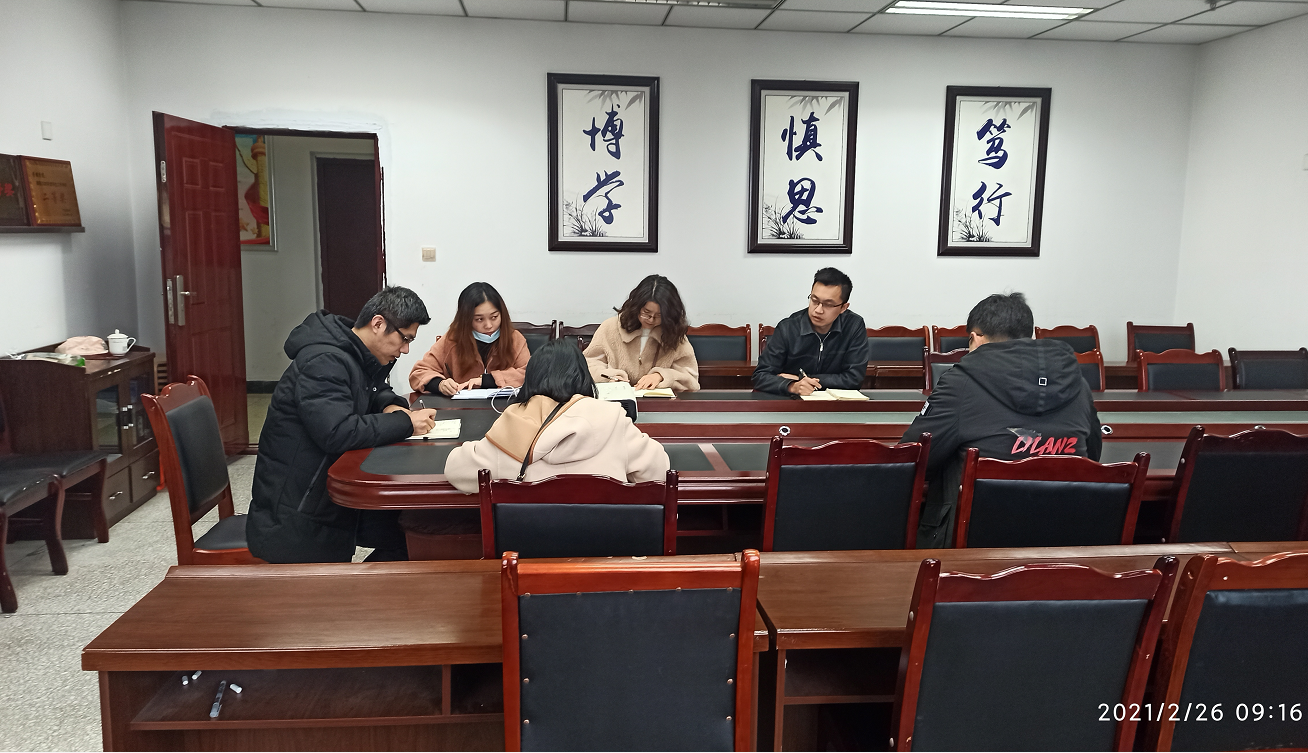 信息管理与信息系统教研室召开新学期开学工作会议