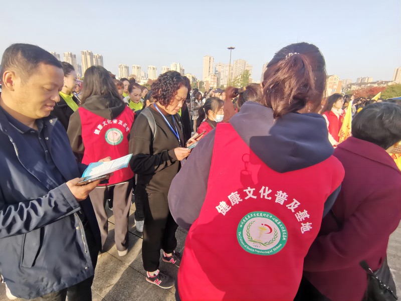 健康文化宣传走进中华全民健步日南充(国际)徒步节