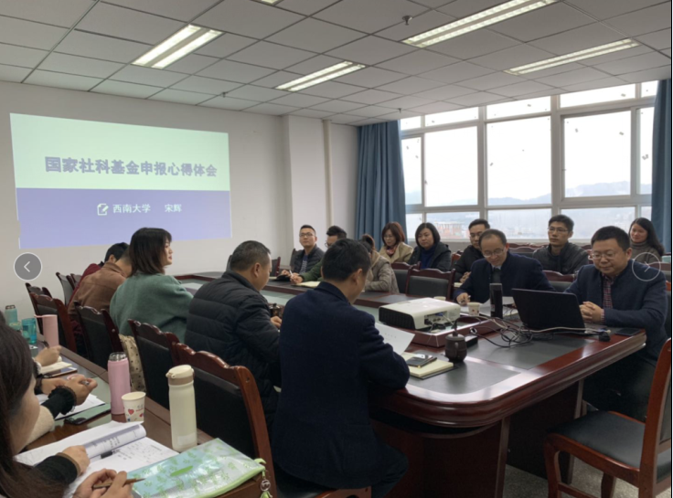 西南大学潘孝富教授、宋辉教授来我院进行学术交流