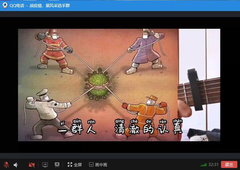 【歌舞协会】战疫情,展风采