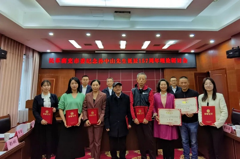 我校民革党员在民革南充市委主题征文比赛中获奖
