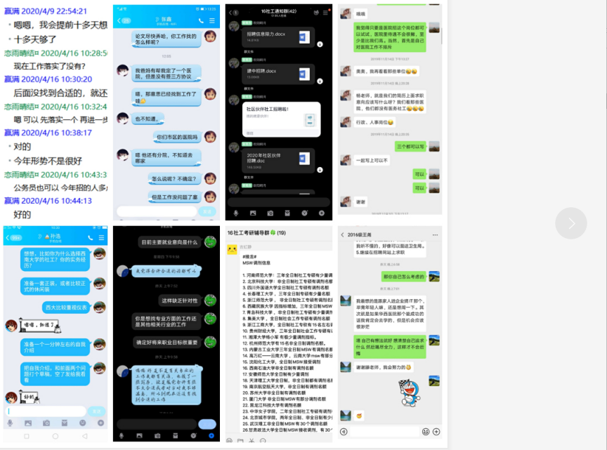 管理学院多措并举推进毕业生就业工作
