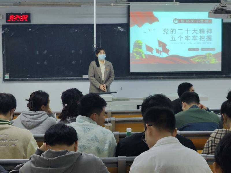 口腔医学系党总支开展学习党的二十大精神暨集体政治生日会