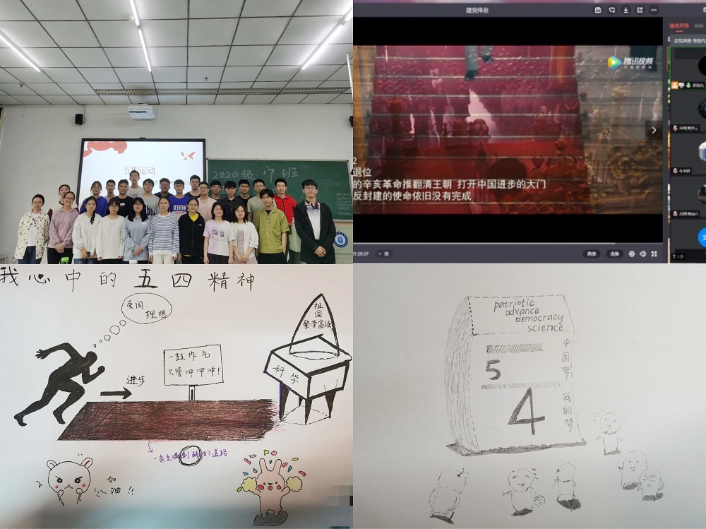 基础医学院开展“弘扬五四精神，争做有为青年”主题活动