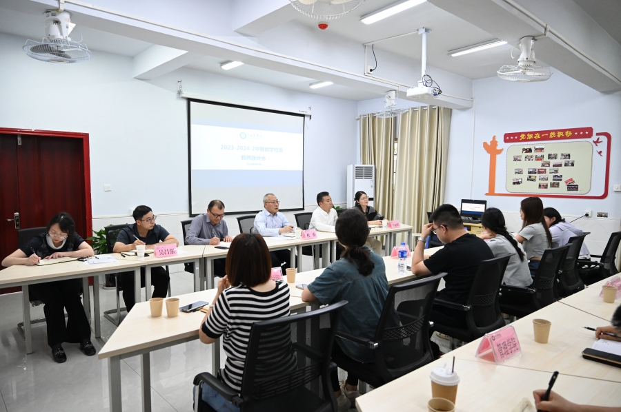 学校开展2023-2024学年第二学期中期教学检查