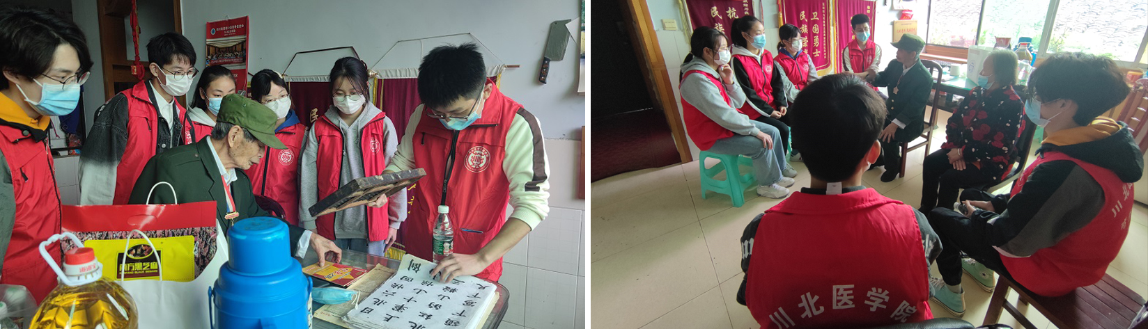 药学院开展慰问抗战老兵志愿活动