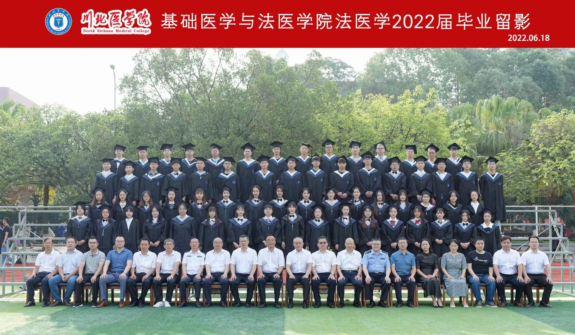2017级