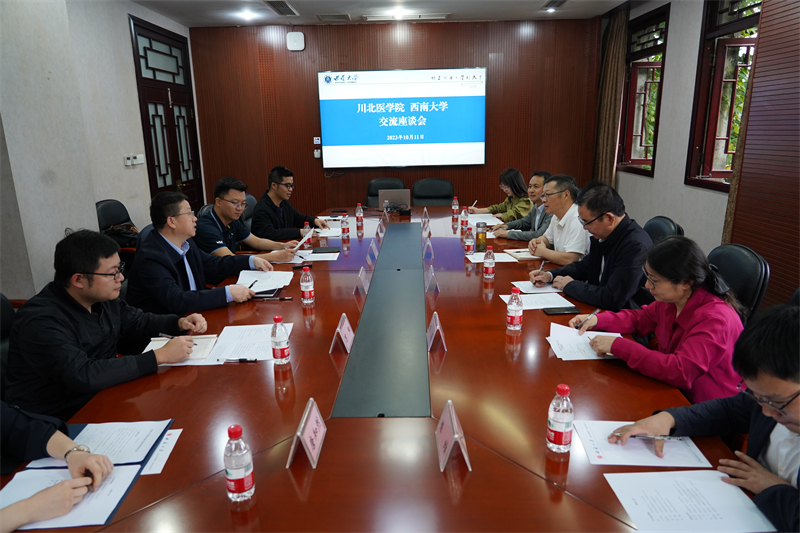 校领导带队赴西南大学考察学习