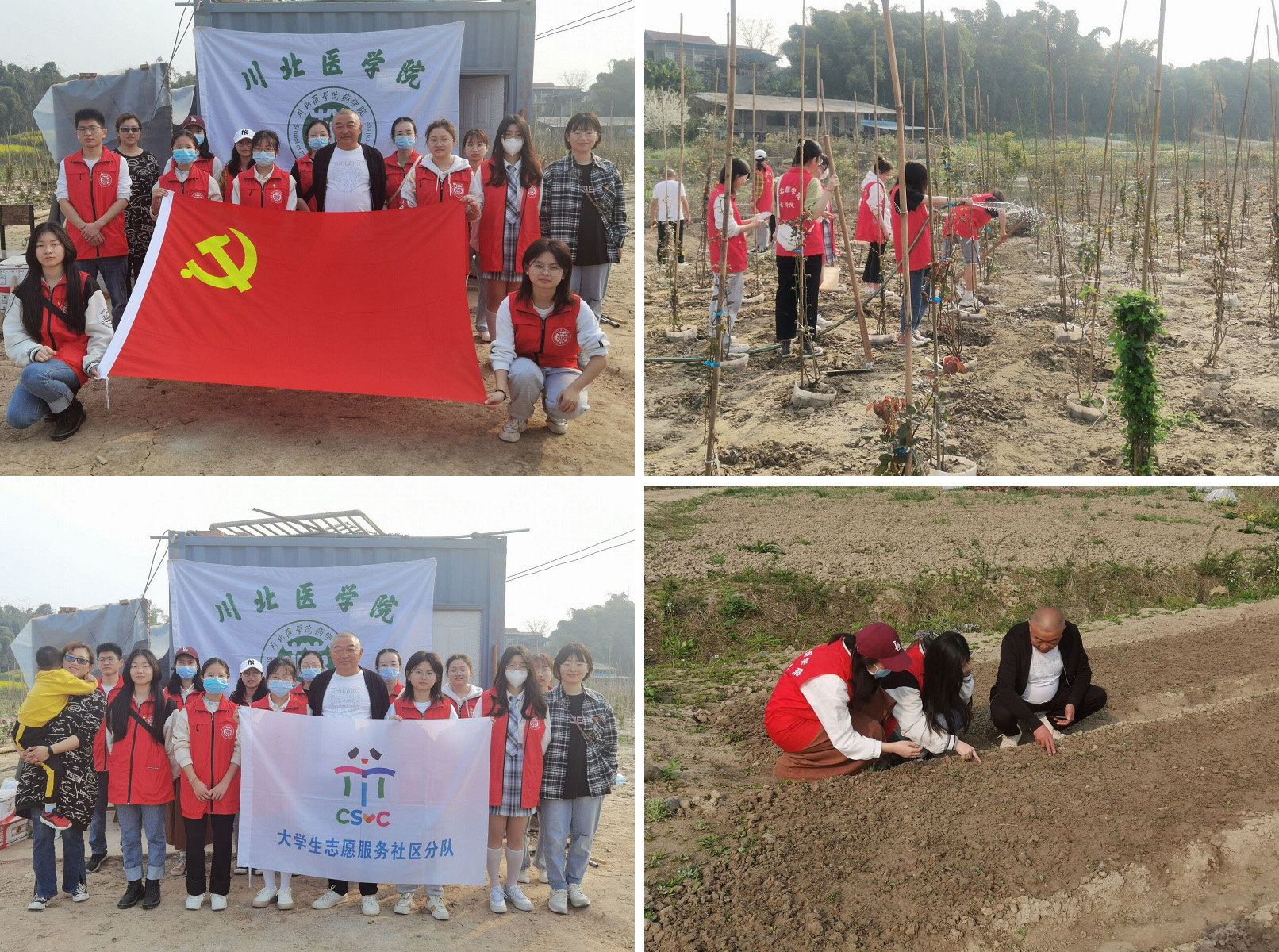 药学院开展“学雷锋之行，传时代精神”关爱退伍老兵系列活动