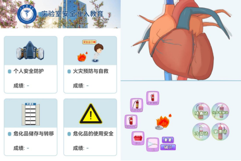 学校开展2023年实验室安全月系列活动