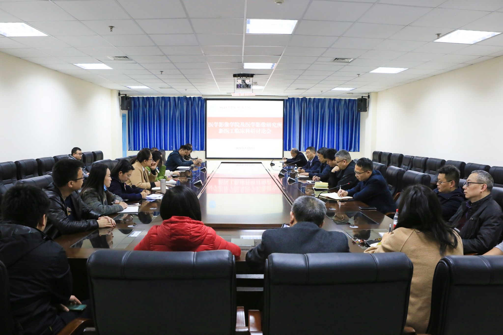 医学影像学院及医学影像研究所成功举办“新医工”临床科研讨论会