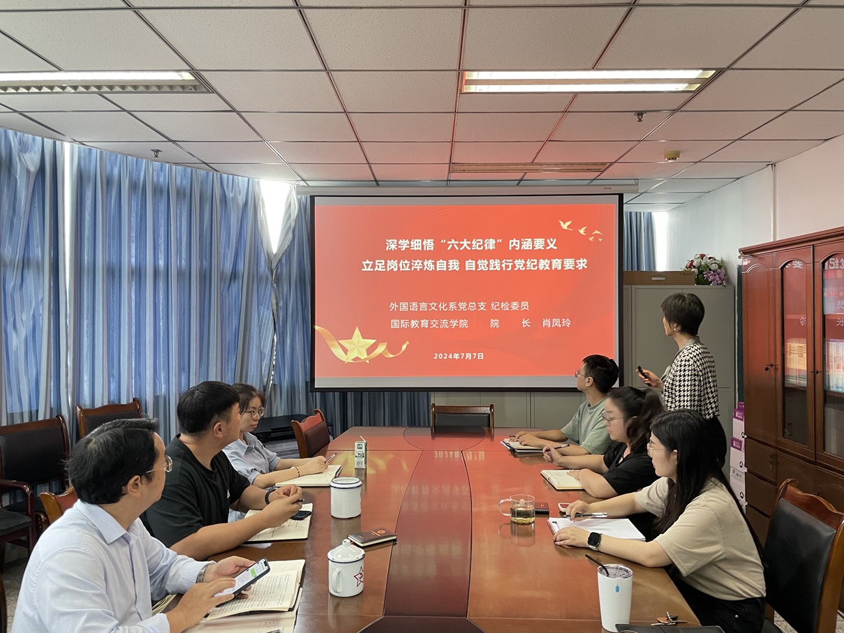 1720855567908.jpg 微信图片_20240713145427.jpg