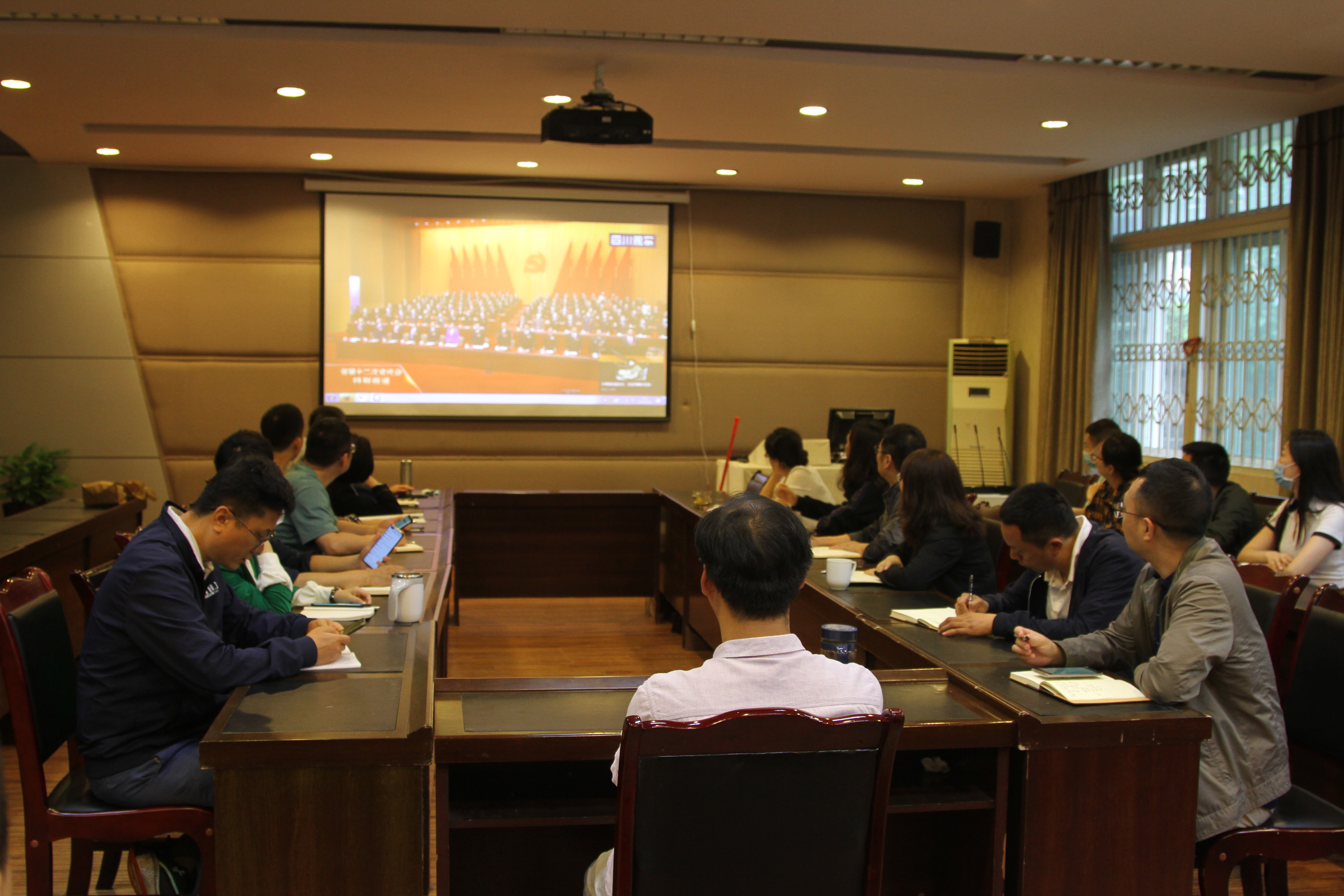 基础医学与法医学院党委组织观看“中国共产党四川省第十二次代表大会”开幕式