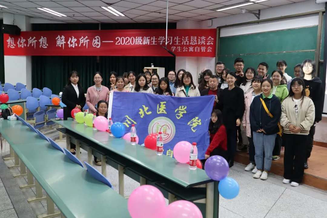 倾听学生心生 共促学校发展