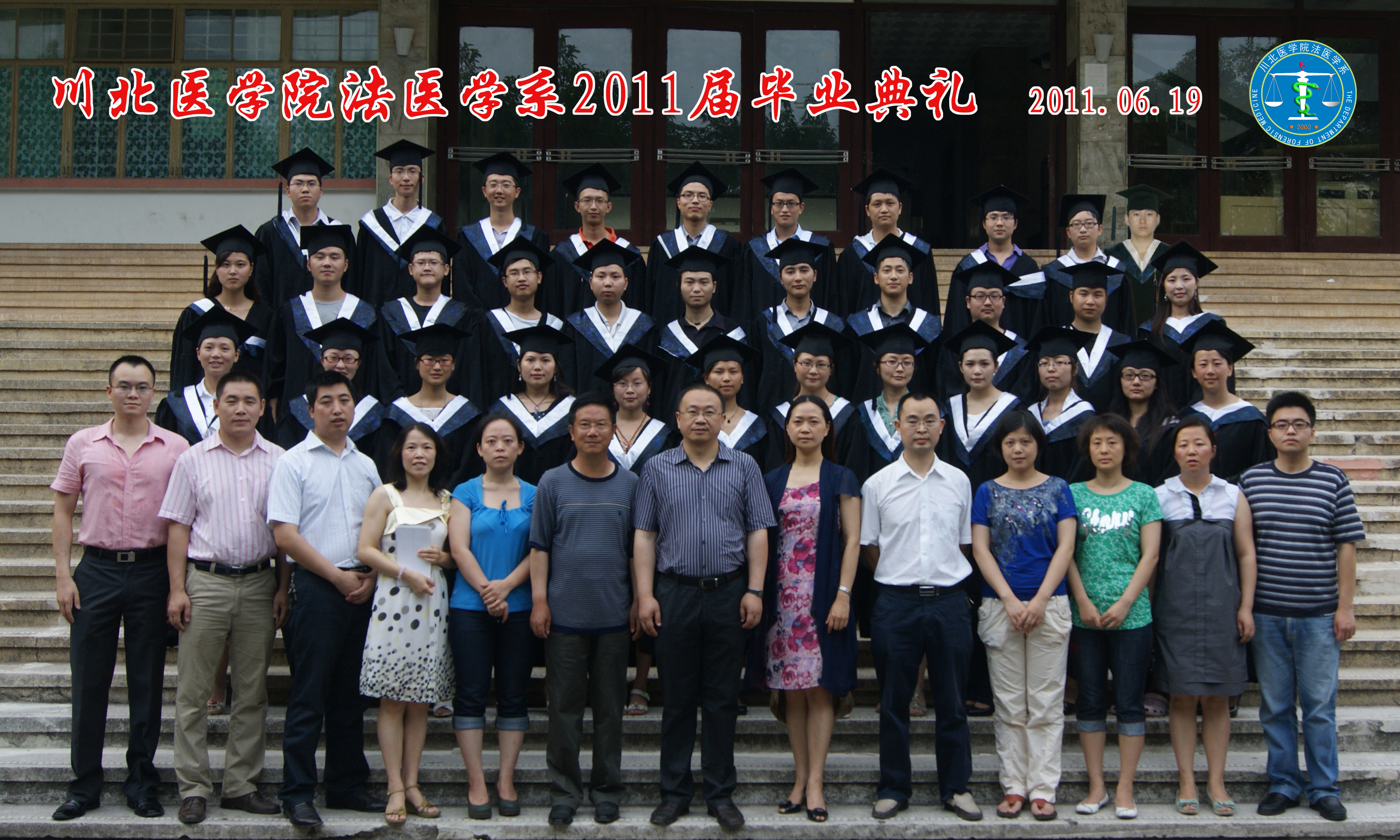 2006级