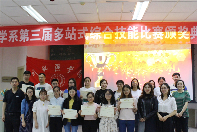 麻醉学系举办第三届多站式综合技能大赛