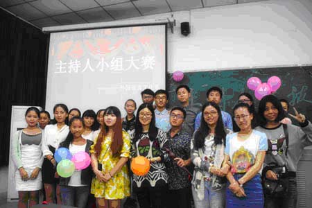 外国语言文化系成功举行学生主持人小组选拔大赛