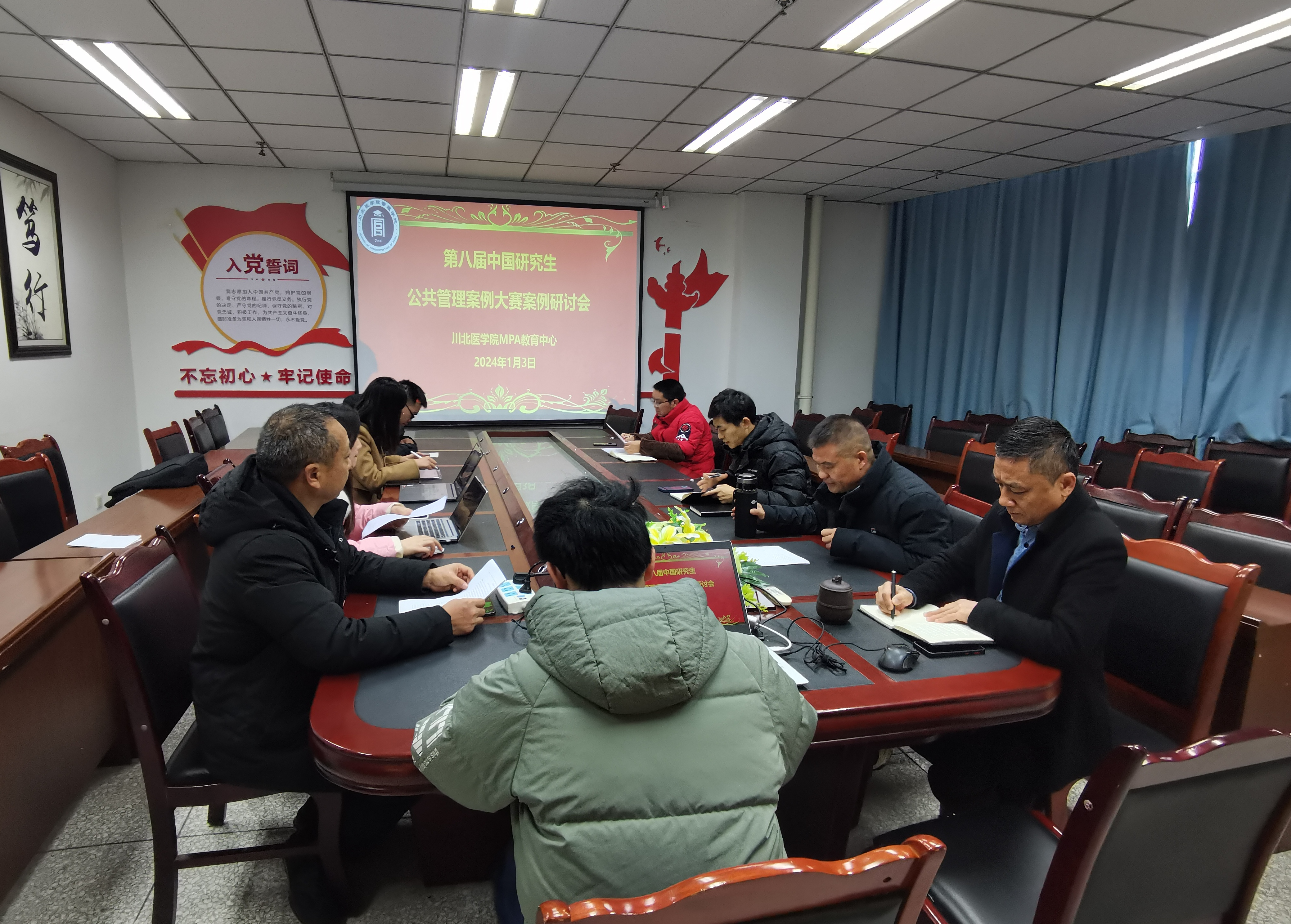 “中心”召开第八届公共管理案例大赛案例研讨会