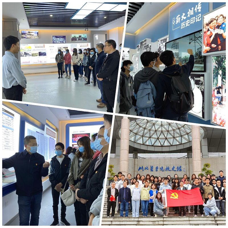 口腔医学系开展参观校史馆党日活动