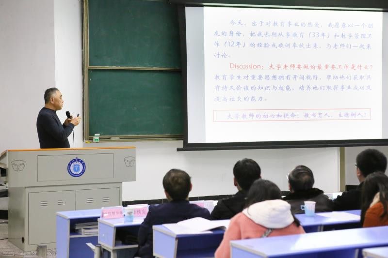 医学影像学院举办2019年教师教学比赛决赛暨课堂教学培训会